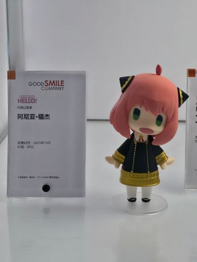 HELLO! GOOD SMILE 间谍过家家 阿尼亚·福杰