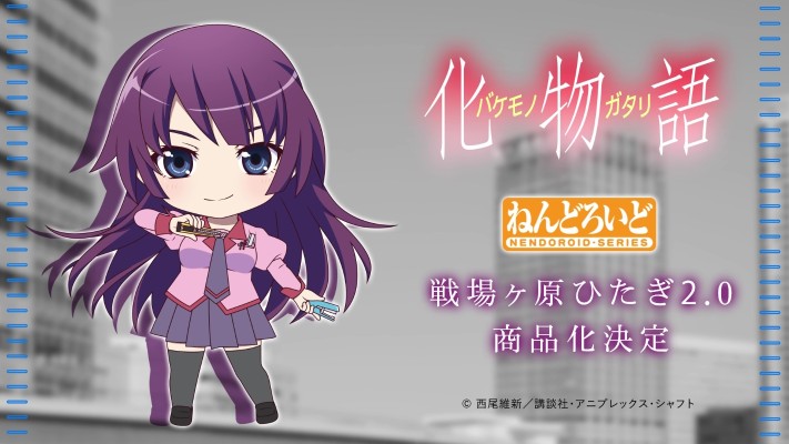 粘土人#2935 化物语 战场原黑仪 2.0