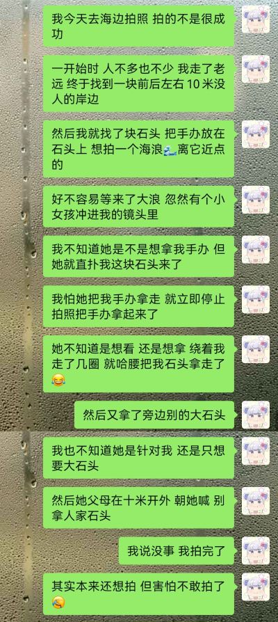 Melty Princess 孤独摇滚！掌中后藤独