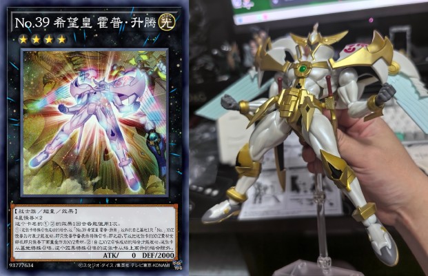 转轮科技系列 编号39 希望皇霍普