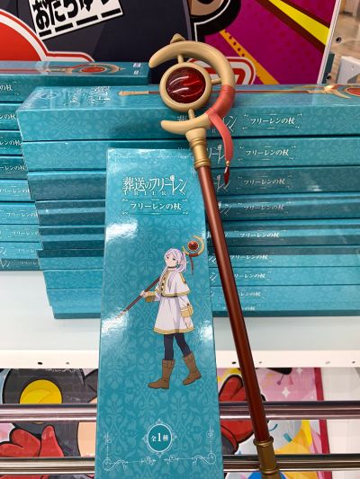 葬送的芙莉莲 芙莉莲的魔杖 珍藏饰品（待检资料）