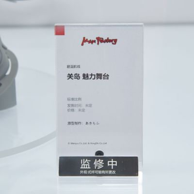 碧蓝航线 关岛 魅力舞台