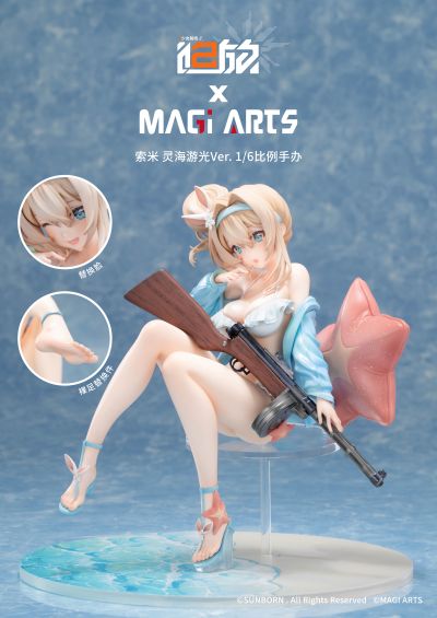 少女前线2：追放 索米 灵海游光