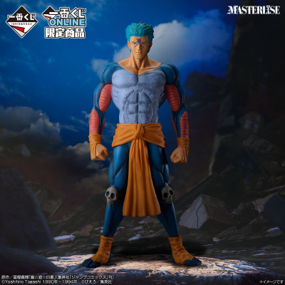 一番赏 幽游白书 暗黑武术会篇 vol.2 D赏 武威 MASTERLISE