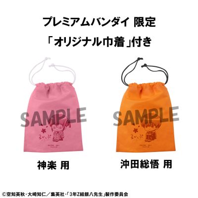 Look up 3年Z班的银八老师 冲田总悟