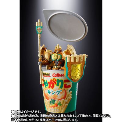 超合金 卡乐比薯条王