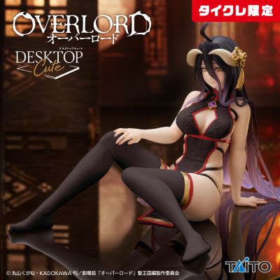 Desktop Cute OVERLORD 雅儿贝德~旗袍~（TAiTO限定）