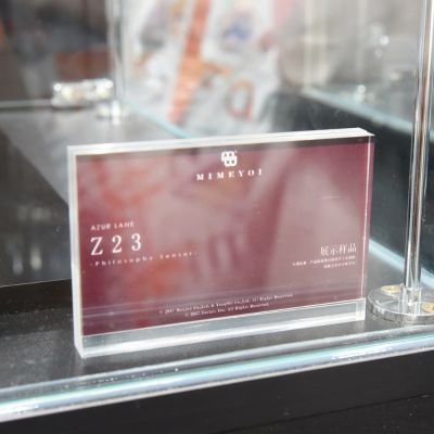 碧蓝航线 Z23 哲学讲师Ver.