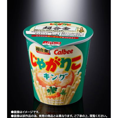 超合金 卡乐比薯条王