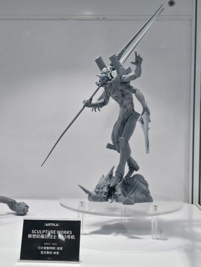 ARTPLA 新世纪福音战士新剧场版：终 究极13号机