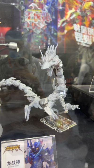 超兽武装 龙战神