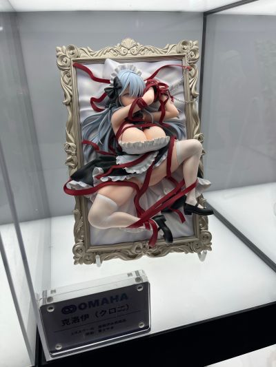 克洛伊