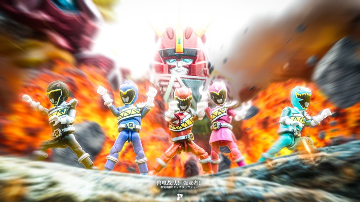 超级战队 群星版 第1弹 王铠破茧