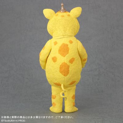 大怪兽系列 布斯卡（B型）黄色版