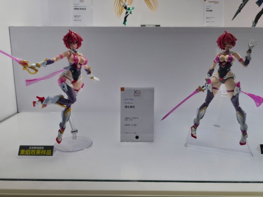 PLAMATEA 甜心战士Nova  甜心战士