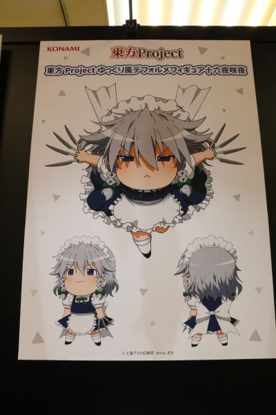 油库里风格 东方Project 十六夜咲夜