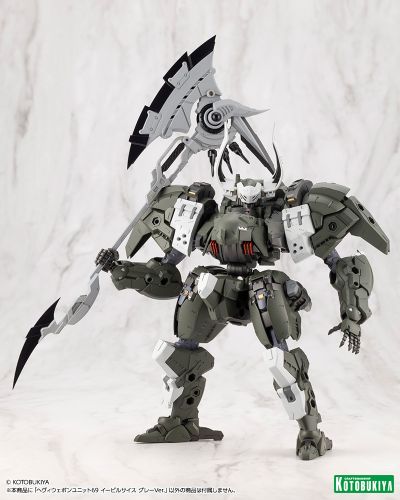 M.S.G. 重武器组件 邪恶镰刀 灰色