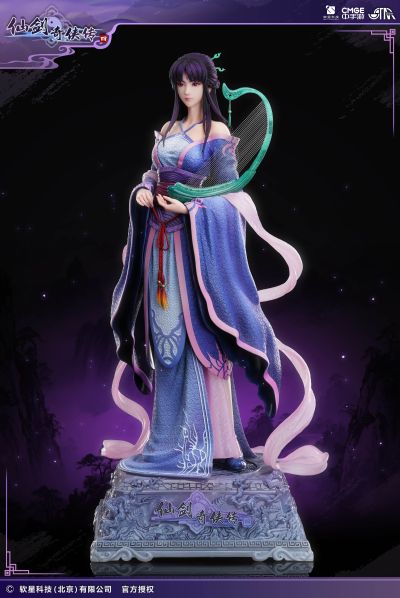 仙剑奇侠传四 柳梦璃