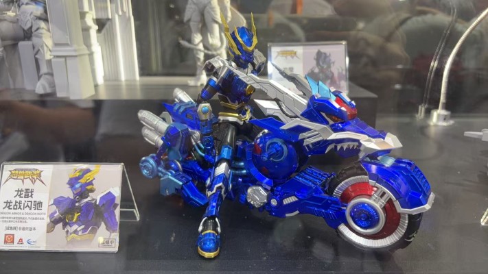 超兽武装 龙戬＆龙战闪驰