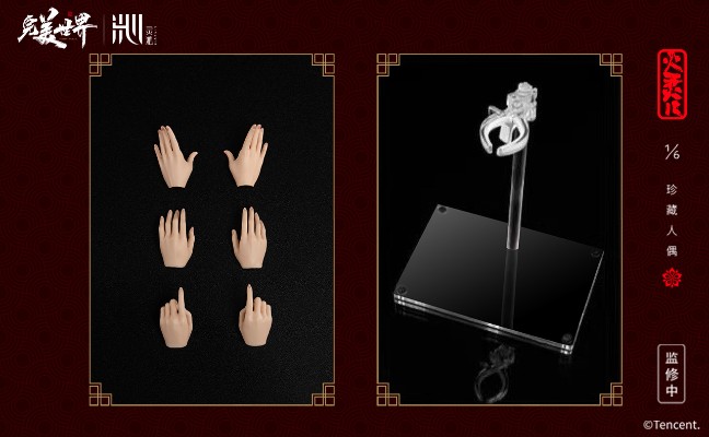 完美世界动画 火灵儿