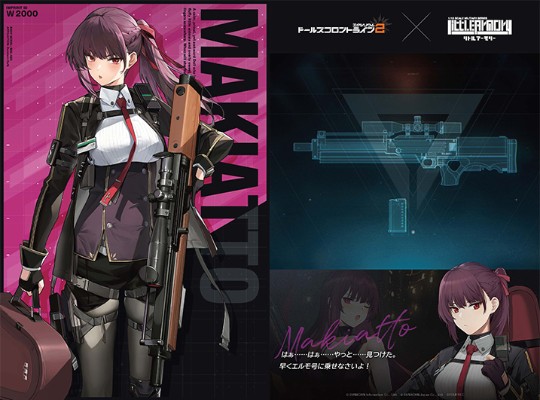 小军械库 LADF35 少女前线2：追放 玛绮朵