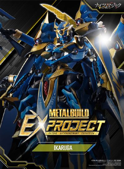 METAL BUILD EX PROJECT 伊迦尔卡