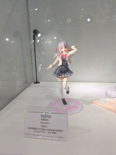 figma#667 孤独摇滚！ 后藤独