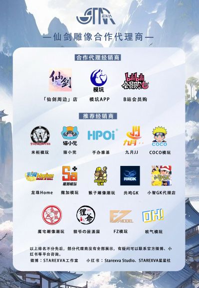 仙剑奇侠传四 柳梦璃