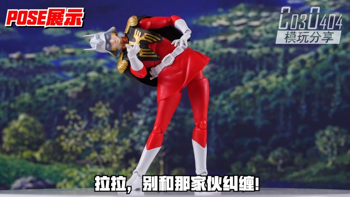 S.H.Figuarts 夏亚·阿兹纳布尔