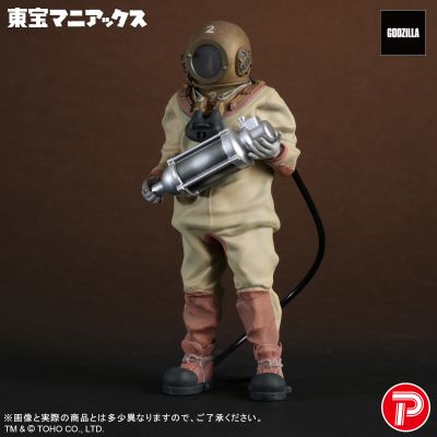 东宝狂热 芹泽博士 全彩色版