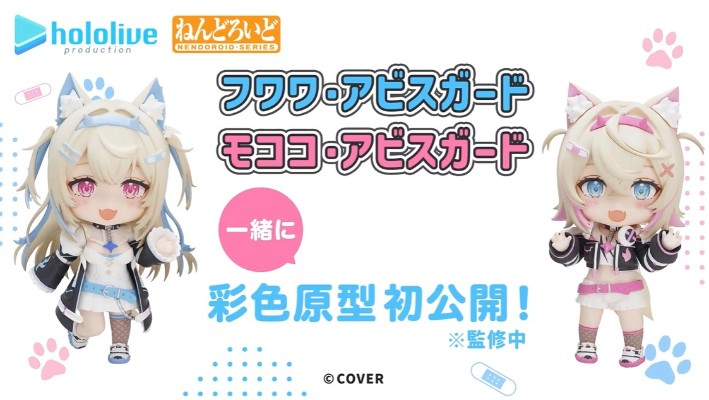 粘土人 hololive 软软·阿比斯加德