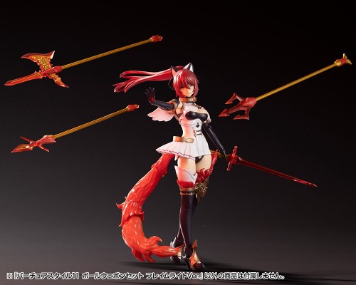 M.S.G 圣德风011 餐具武器 长柄武器套装 烈焰光辉