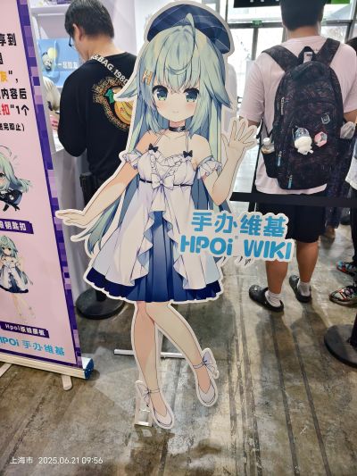 HPOI看板娘-不许涩涩