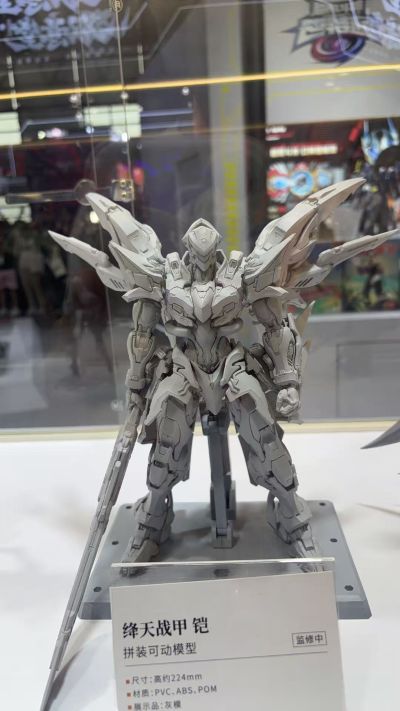 王者荣耀 绛天战甲 铠