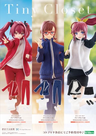 小衣橱 创彩少女庭园 运动服套装