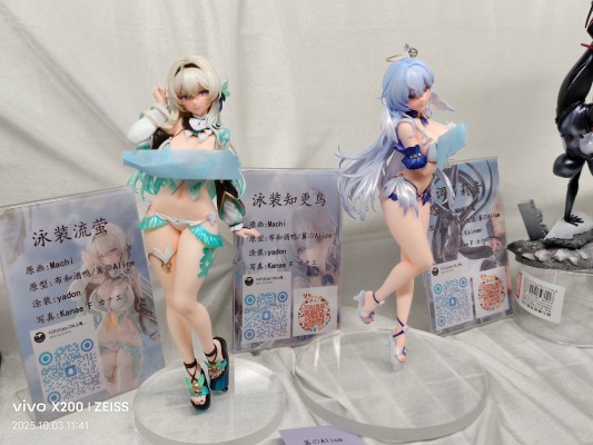 少女前线2：追放 索米 灵海游光