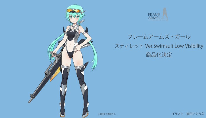 机甲少女 短剑 低可视度泳装