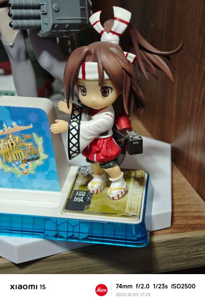 手机站立美少女 No.07 舰队Collection -舰娘- 瑞鳳 PVC塗装済