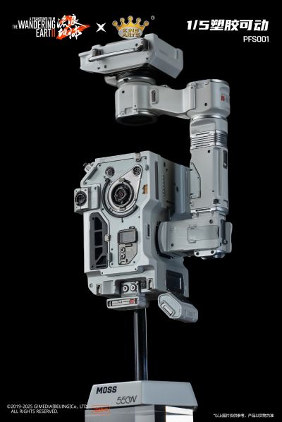 PFS001 流浪地球 MOSS