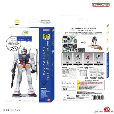 金属拼图 T-MP-020M 机动战士高达 RX-78-2 高达