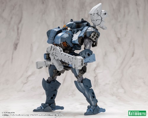 M.S.G 重武器组件 等离子武器