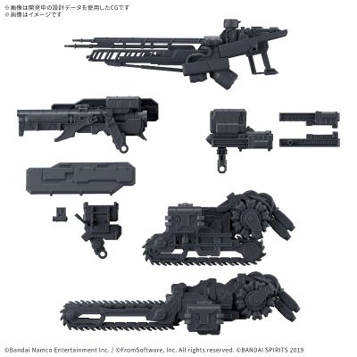 30MM 配件套组 机战佣兵VI 境界天火 武器套组 07