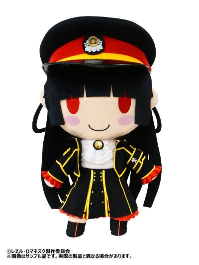 爱上火车系列 10周年纪念 大号八六 毛绒玩偶