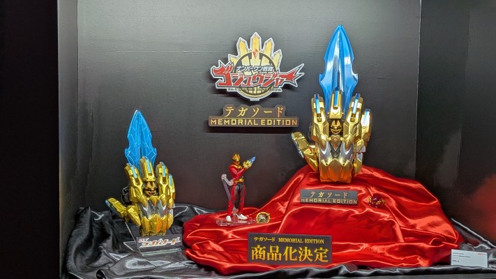 手誓剑 -纪念版-