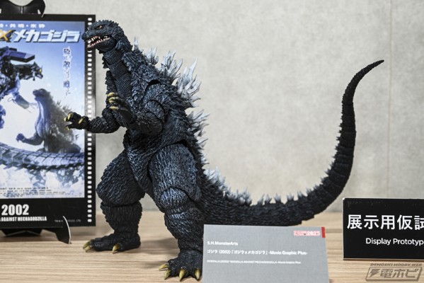 S.H.MonsterArts 哥斯拉(2002) 《哥斯拉×机械哥斯拉》 -影视视效增强版-