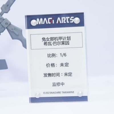 兔女郎服装计划 希瓦·巴尔莱因 比基尼装甲