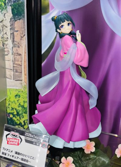 药屋少女的呢喃动画版 猫猫~游园会~