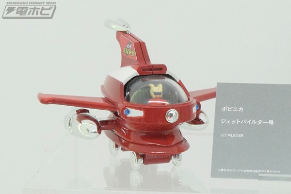 魔神Z 波比尼卡 朋友号