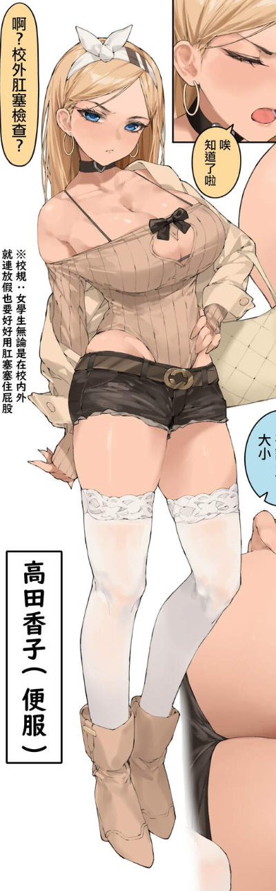 花嫁心美