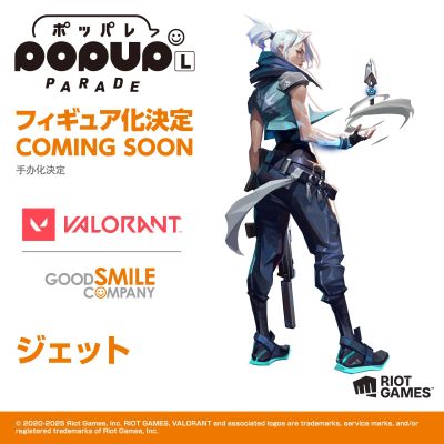 POP UP PARADE 无畏契约 捷风 L尺寸